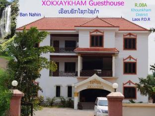 Xokxaykham Hotell Koun Kham Exteriör bild